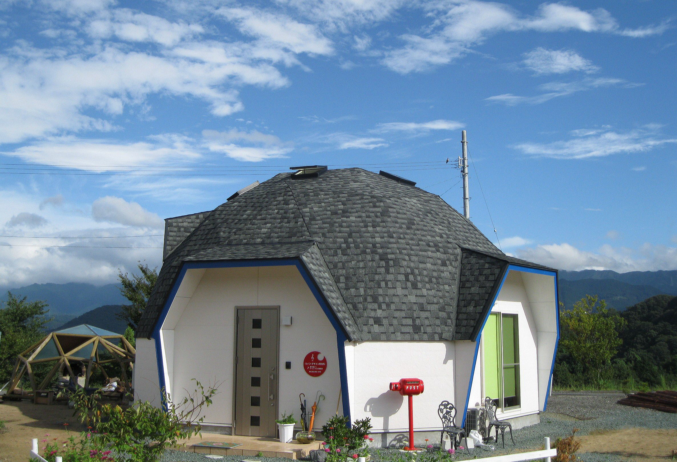 ドームハウス愛媛